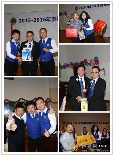 12 lions became prospective lecturers of the Lecturer Group -- the training class of the Lecturer Development Institute held the graduation ceremony and Thanksgiving annual meeting news 图10张